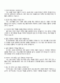 TV조선 제작PD(예능) 자기소개서 4페이지