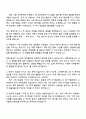케이씨엔에이 사업지원(수출입) 자기소개서 지원서 3페이지