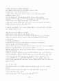 인간행동과사회환경 유전론 환경론 및 매슬로우 욕구단계론 이것 하나로 과제 끝 학점 보장 ! 4페이지