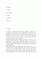청주성모병원 간호사 자기소개서 - 청주성모병원 간호사 최종합격 자소서 (청주성모병원 자기소개서 BEST 예문) 2페이지