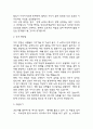 청주성모병원 간호사 자기소개서 - 청주성모병원 간호사 최종합격 자소서 (청주성모병원 자기소개서 BEST 예문) 3페이지