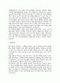 청주성모병원 간호사 자기소개서 - 청주성모병원 간호사 최종합격 자소서 (청주성모병원 자기소개서 BEST 예문) 4페이지