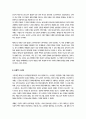 교육심리학) 1 매슬로(Maslow)의 동기위계설에 대해 설명하고, 그 교육적 시사점을 논하시오 2 에릭슨(Erikson)의 성격발달단계이론에 대해 설명하고, 그 교육적 시사점을 논하시오 5페이지