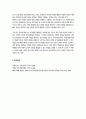 교육심리학) 1 매슬로(Maslow)의 동기위계설에 대해 설명하고, 그 교육적 시사점을 논하시오 2 에릭슨(Erikson)의 성격발달단계이론에 대해 설명하고, 그 교육적 시사점을 논하시오 6페이지