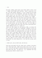 주변에서 취미를 즐기는 사람과 별다른 취미를 가지고 있지 않은 사람을 골라 비교해 보시오. 비교 과정에서는 삶에 대한 만족도, 시간활용 방식, 대인관계 등 에 초점을 맞춰 보시오. 그리고 이 비교에 기반을 두고 취미를 가지는 것의 장점 및 단점에 대해 분석해 보시오. [2025년 2학기 취미와 예술 중간과제물] 3페이지