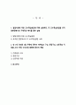 영유아교수방법론) (1) 발달이론에 따른 교수학습방법에 대해 설명하되, 각 교수학습방법을 유치원현장에서의 구체적인 예시를 들어 설명하시오 2페이지