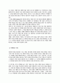 인간행동과 사회환경) 1 인간행동에 관한 쟁점 중 유전론과 환경론에 대해 정리하고, 이에 대한 자신의 견해(또는 경험) 를 구체적으로 작성하세요 5페이지