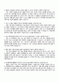 2025 한국벤처캐피탈협회 [사업운영] 자기소개서 자소서 및 면접질문답변 4페이지