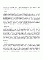 2025 한국벤처캐피탈협회 IT직무 자기소개서 지원서와 면접자료 2페이지