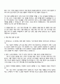 2025 현대모비스 샤시안전BU 영업 3페이지