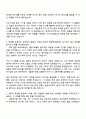 2025 현대모비스 서비스부품BU 데이터 분석 및 서비스부품운영시스템 개발 자기소개서 2페이지