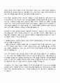 2025 현대모비스 (기획)사업개발 자기소개서 지원서와 면접자료 2페이지