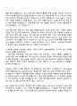 2025 현대모비스 전장BU SW·로직 전방 영상 객체 인식 로직 개발 자기소개서 2페이지