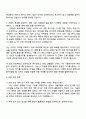 2025 현대모비스 전장BU SW·로직 전방 영상 객체 인식 로직 개발 자기소개서 3페이지