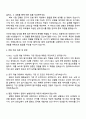 2025 현대모비스 전장BU_SW 3페이지