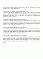2025 현대모비스 전장BU_SW 4페이지