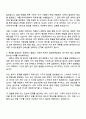 2025 현대모비스 샤시안전BU HW 조향 시스템 2페이지