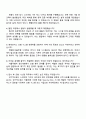 2025 현대모비스 샤시안전BU HW 조향 시스템 4페이지