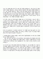 현대모비스 샤시안전BU_HW_조향 전장 기구 자기소개서 2페이지
