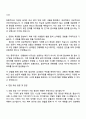 현대모비스 샤시안전BU_HW_조향 전장 기구 자기소개서 3페이지