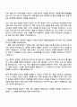 2025 현대모비스 샤시안전BU (HW) 조향 전장 회로 자기소개서 지원서와 면접 2페이지