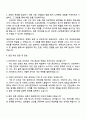 2025 현대모비스 샤시안전BU_HW_안전제어기 회로 자기소개서 3페이지