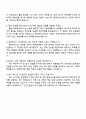 2025 현대모비스 샤시안전BU_HW_안전제어기 회로 자기소개서 4페이지