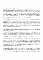 2025 현대모비스 샤시안전BU SW 2페이지