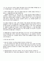 2025 현대모비스 샤시안전BU SW 3페이지