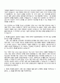 현대모비스 샤시안전BU_SW 2페이지