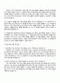 현대모비스 샤시안전BU_SW 3페이지