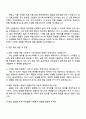 2025 현대모비스 샤시안전BU_R&D_조향 시작품 개발 자기소개서 자소서 면접 3페이지