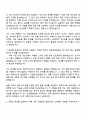 2025 현대모비스 서비스부품BU [HW] 전장용품설계 자기소개서 자소서 및 면접 2페이지