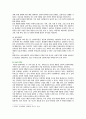 [인간행동과사회환경] 2025년 2학기 중간과제물, 1. 인간행동에 관한 쟁점 중 유전론과 환경론에 대해 정리하고, 이에 대한 자신의 견해(또는 경험)를 구체적으로 작성하세요. 2. 아들러(Adler)가 제시한 성격발달에 영향을 미치는 요인들을 정리하고, 이에 대한 자신의 견해 (또는 경험)를 구체적으로 작성하세요 4페이지