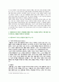 [인간행동과사회환경] 2025년 2학기 중간과제물, 1. 인간행동에 관한 쟁점 중 유전론과 환경론에 대해 정리하고, 이에 대한 자신의 견해(또는 경험)를 구체적으로 작성하세요. 2. 아들러(Adler)가 제시한 성격발달에 영향을 미치는 요인들을 정리하고, 이에 대한 자신의 견해 (또는 경험)를 구체적으로 작성하세요 5페이지