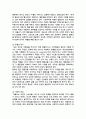 [인간행동과사회환경] 2025년 2학기 중간과제물, 1. 인간행동에 관한 쟁점 중 유전론과 환경론에 대해 정리하고, 이에 대한 자신의 견해(또는 경험)를 구체적으로 작성하세요. 2. 아들러(Adler)가 제시한 성격발달에 영향을 미치는 요인들을 정리하고, 이에 대한 자신의 견해 (또는 경험)를 구체적으로 작성하세요 6페이지