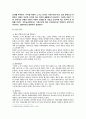 [인간행동과사회환경] 2025년 2학기 중간과제물, 1. 인간행동에 관한 쟁점 중 유전론과 환경론에 대해 정리하고, 이에 대한 자신의 견해(또는 경험)를 구체적으로 작성하세요. 2. 아들러(Adler)가 제시한 성격발달에 영향을 미치는 요인들을 정리하고, 이에 대한 자신의 견해 (또는 경험)를 구체적으로 작성하세요 9페이지