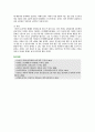 [인간행동과사회환경] 2025년 2학기 중간과제물, 1. 인간행동에 관한 쟁점 중 유전론과 환경론에 대해 정리하고, 이에 대한 자신의 견해(또는 경험)를 구체적으로 작성하세요. 2. 아들러(Adler)가 제시한 성격발달에 영향을 미치는 요인들을 정리하고, 이에 대한 자신의 견해 (또는 경험)를 구체적으로 작성하세요 11페이지