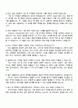 2025 현대모비스 전동화 PV검증 4페이지