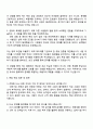 현대모비스 품질담당_전동화 PV검증 3페이지