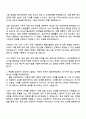 2025 현대모비스 생산개발담당_생산기술_제동부품 자기소개서 지원서와 면접 2페이지