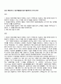 2025 현대모비스 생산개발담당-생산기술(제어기) 자기소개서 1페이지
