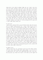 (세계의종교) 1. 교재와 강의 1장을 공부하고 종교적 문맹에 대해 자신이 이해한 바를 A4 용지 0.5페이지에 자유롭게 서술합니다. (10점) 7페이지