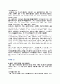 [고위험모아간호학] 2025년 2학기 기말과제물, 1) 아동간호사의 다양한 역할 수행 과정에서 직면하게 되는 윤리적 딜레마 중 예시 1가지와 해결 방안을 본인의 경험과 의견을 기반으로 서술하시오. 2) 다음 사례를 읽고, 대상 미숙아에게 적용할 수 있는 간호 중재와 근거를 서술하시오 3페이지