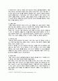 [고위험모아간호학] 2025년 2학기 기말과제물, 1) 아동간호사의 다양한 역할 수행 과정에서 직면하게 되는 윤리적 딜레마 중 예시 1가지와 해결 방안을 본인의 경험과 의견을 기반으로 서술하시오. 2) 다음 사례를 읽고, 대상 미숙아에게 적용할 수 있는 간호 중재와 근거를 서술하시오 4페이지