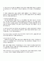 2025 라포랩스 Product Builder Intern 자기소개서 지원서 3페이지