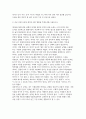 [2025년 2학기 사회복지학개론 중간과제] 1. 사회복지학개론 1강에서 7강 중 본인이 생각하기에 가장 인상적인 장면이나 주제를 선정하시오 2. 가난은 나라도 구하지 못한다 라는 말과 가난은 나라가 구해야 한다 라는 말에 대해 논하시오. 5페이지