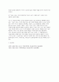 [2025년 2학기 사회복지학개론 중간과제] 1. 사회복지학개론 1강에서 7강 중 본인이 생각하기에 가장 인상적인 장면이나 주제를 선정하시오 2. 가난은 나라도 구하지 못한다 라는 말과 가난은 나라가 구해야 한다 라는 말에 대해 논하시오. 10페이지