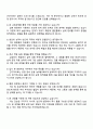 2025 나노종합기술원 나노전문인력양성 및 일자리지원사업 25기 교육생 자기소개서 4페이지