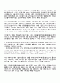 2025 부산항만공사 신입 7급 사무 일반 자기소개서 지원서와 면접자료 2페이지